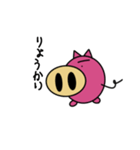OK りょうかいスタンプ（個別スタンプ：6）