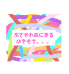 ぶさかわ「あにまる」の気持ち。。（個別スタンプ：24）