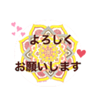Mandala/ 曼荼羅スタンプ（個別スタンプ：10）