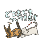 毎日、猫たち 2（個別スタンプ：26）