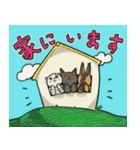 毎日、猫たち 2（個別スタンプ：32）