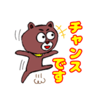 クマのリロ君だよ（個別スタンプ：2）