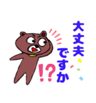 クマのリロ君だよ（個別スタンプ：3）