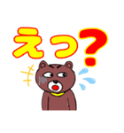 クマのリロ君だよ（個別スタンプ：6）