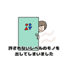 はぎわらけいたの迷言集（個別スタンプ：9）