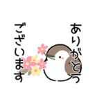 雷鳥ちゃんスタンプ（個別スタンプ：3）