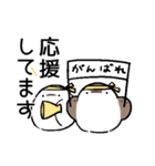 雷鳥ちゃんスタンプ（個別スタンプ：9）