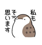 雷鳥ちゃんスタンプ（個別スタンプ：14）