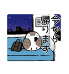 雷鳥ちゃんスタンプ（個別スタンプ：20）