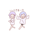 ぬいぐるみの子達（個別スタンプ：14）