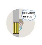 カルカル 自由だー（個別スタンプ：27）