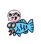 ぎょ魚ギョー（個別スタンプ：12）