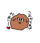 険しいらいふすたんぷ（個別スタンプ：9）