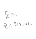 口で言えんから足で言うわ。（個別スタンプ：2）