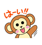 お猿のサッキィ⭐︎LINEスタンプの日特集（個別スタンプ：5）