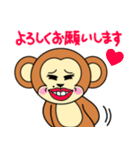 お猿のサッキィ⭐︎LINEスタンプの日特集（個別スタンプ：7）