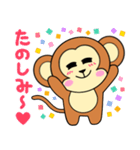 お猿のサッキィ⭐︎LINEスタンプの日特集（個別スタンプ：9）