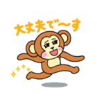 お猿のサッキィ⭐︎LINEスタンプの日特集（個別スタンプ：15）