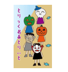 かわいい！ハロウィンのBIGスタンプ（個別スタンプ：5）