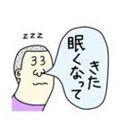 眠い人のためのスタンプ（個別スタンプ：1）