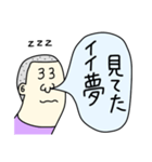 眠い人のためのスタンプ（個別スタンプ：6）