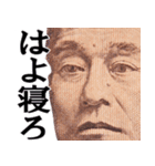 他人に厳しいシュール偉人（個別スタンプ：8）