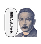 他人に厳しいシュール偉人（個別スタンプ：16）