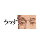 他人に厳しいシュール偉人（個別スタンプ：26）