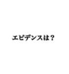 横文字使って人を怒らせるスタンプ（個別スタンプ：1）