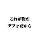 横文字使って人を怒らせるスタンプ（個別スタンプ：3）