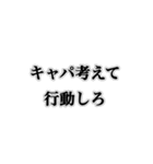 横文字使って人を怒らせるスタンプ（個別スタンプ：4）