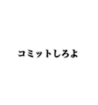 横文字使って人を怒らせるスタンプ（個別スタンプ：6）