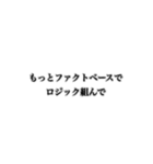 横文字使って人を怒らせるスタンプ（個別スタンプ：8）