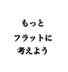 横文字使って人を怒らせるスタンプ（個別スタンプ：9）