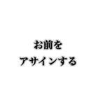 横文字使って人を怒らせるスタンプ（個別スタンプ：15）