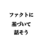 横文字使って人を怒らせるスタンプ（個別スタンプ：19）