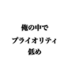 横文字使って人を怒らせるスタンプ（個別スタンプ：20）