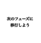 横文字使って人を怒らせるスタンプ（個別スタンプ：23）