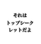 横文字使って人を怒らせるスタンプ（個別スタンプ：26）