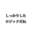 横文字使って人を怒らせるスタンプ（個別スタンプ：28）