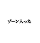 横文字使って人を怒らせるスタンプ（個別スタンプ：30）