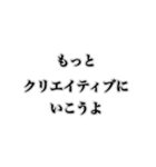 横文字使って人を怒らせるスタンプ（個別スタンプ：32）