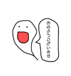 生意気オバケケッ（個別スタンプ：1）