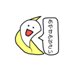 生意気オバケケッ（個別スタンプ：2）