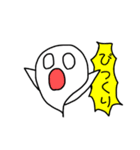 生意気オバケケッ（個別スタンプ：3）