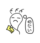 生意気オバケケッ（個別スタンプ：4）