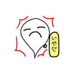 生意気オバケケッ（個別スタンプ：6）