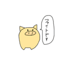 猫とサカナとブタのゆる敬語スタンプ（個別スタンプ：3）