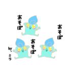 宇宙存在ミラ1（個別スタンプ：10）