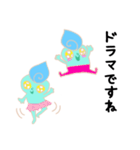 宇宙存在ミラ1（個別スタンプ：24）